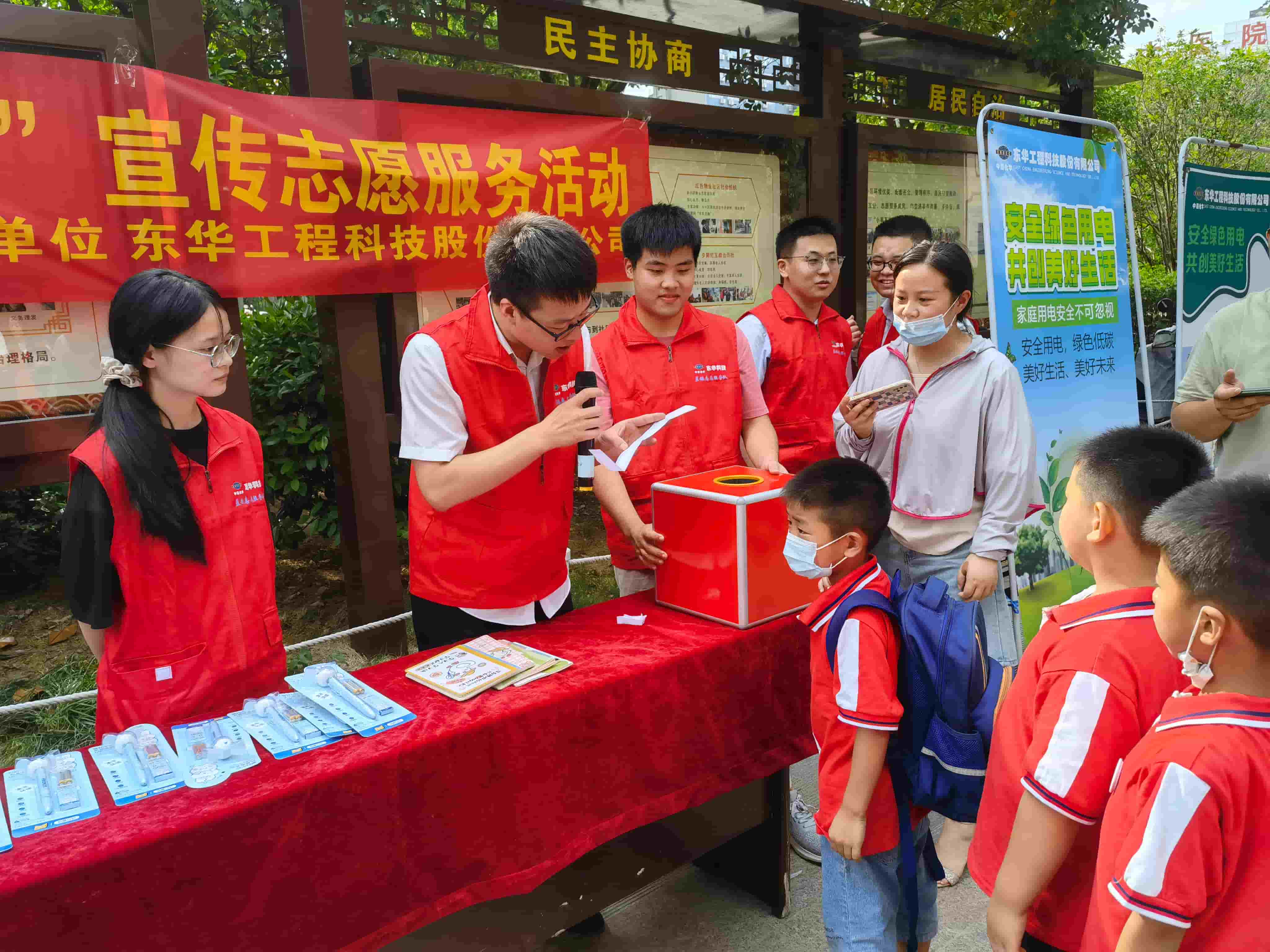 2021年6月21日，藍(lán)鴿志愿服務(wù)隊(duì)前往社區(qū)開展“安全用電，安全你我”志愿活動(dòng)（3）